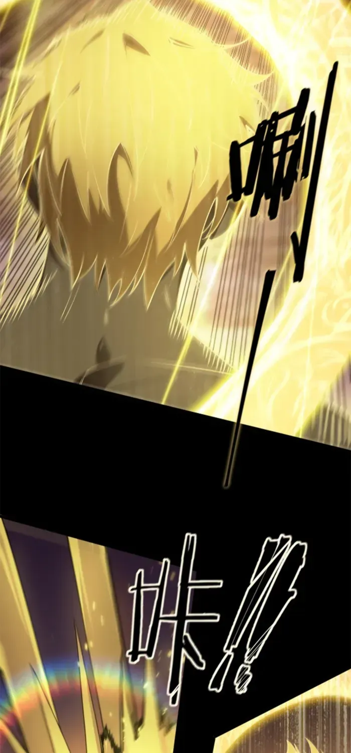 SSS Grade Saint Knight Chapter 75 page 41 - 