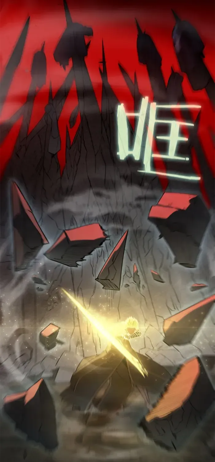 SSS Grade Saint Knight Chapter 75 page 66 - 