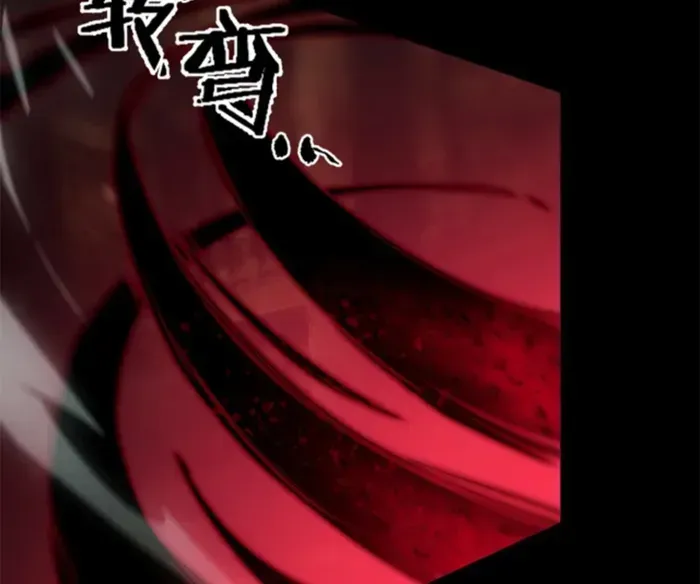 SSS Grade Saint Knight Chapter 75 page 70 - 
