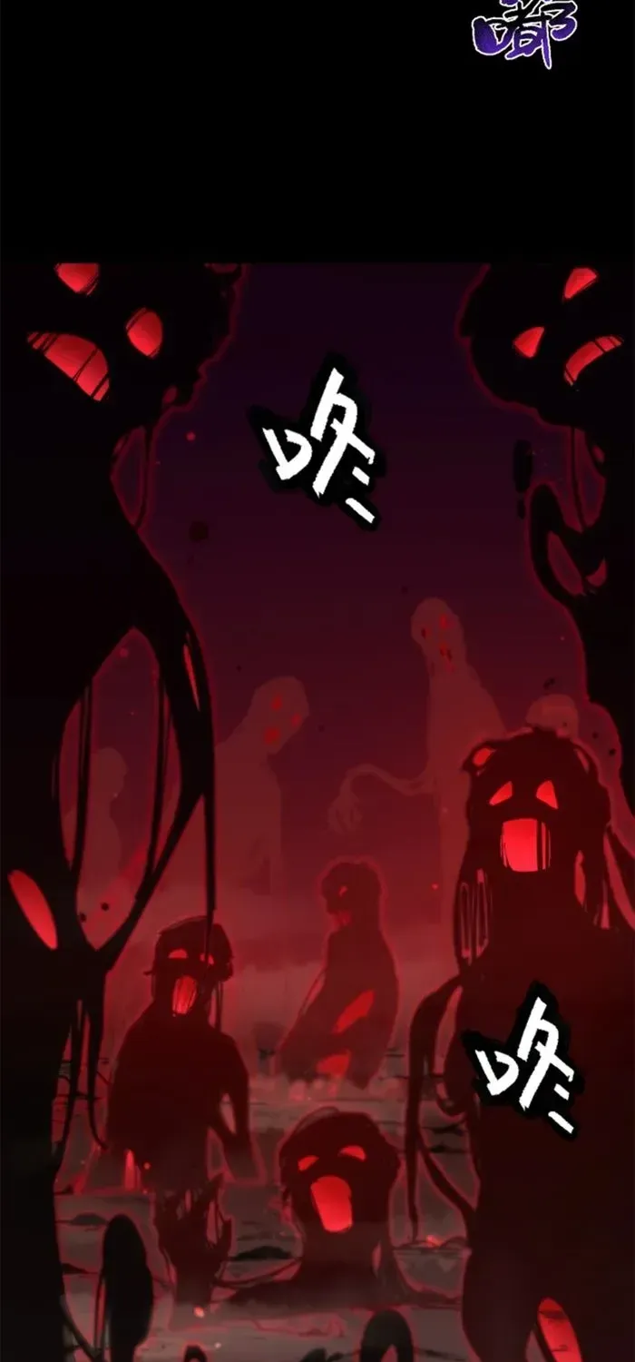 SSS Grade Saint Knight Chapter 76 page 56 - 
