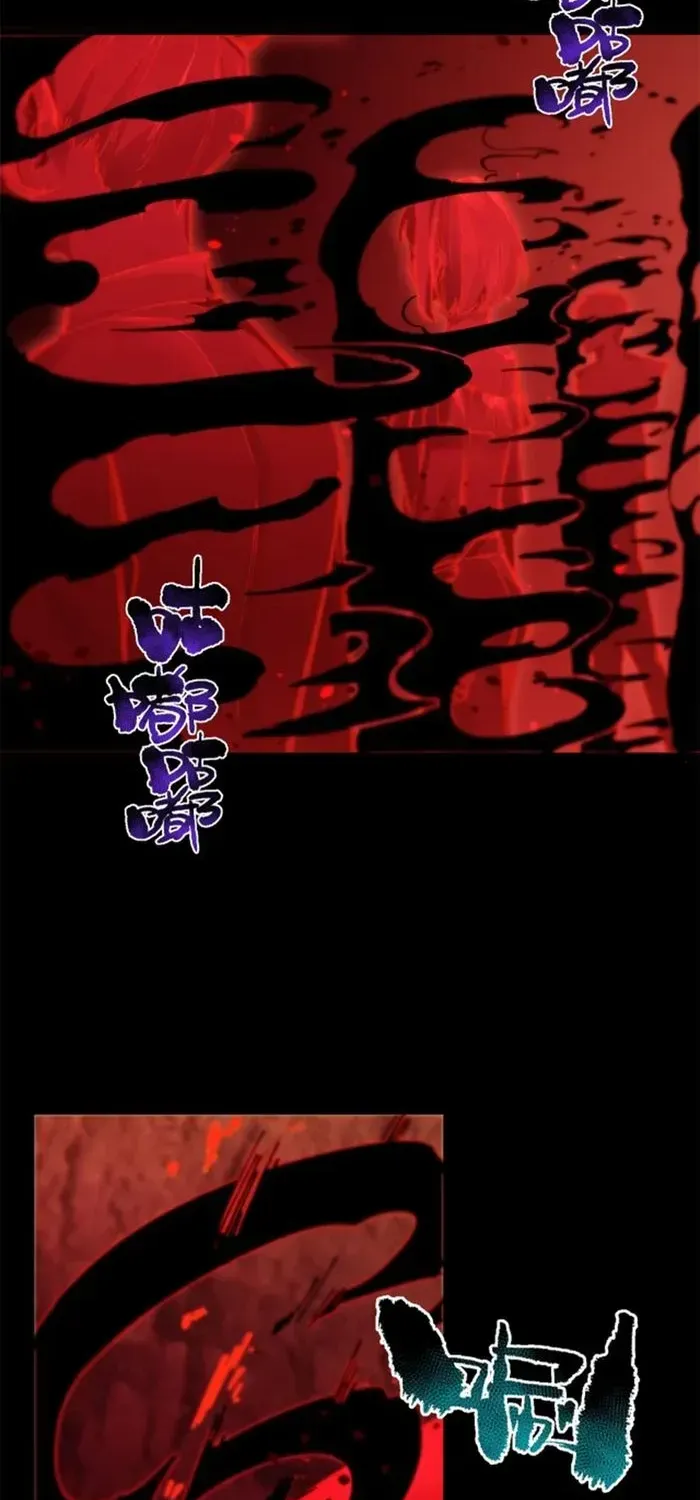 SSS Grade Saint Knight Chapter 76 page 75 - 