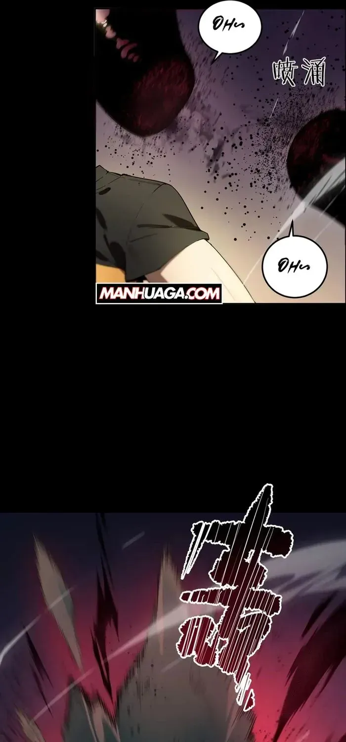 SSS Grade Saint Knight Chapter 77 page 51 - 