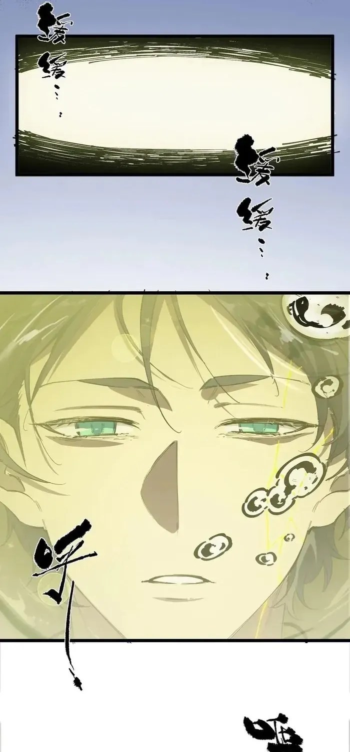 SSS Grade Saint Knight Chapter 78 page 42 - 