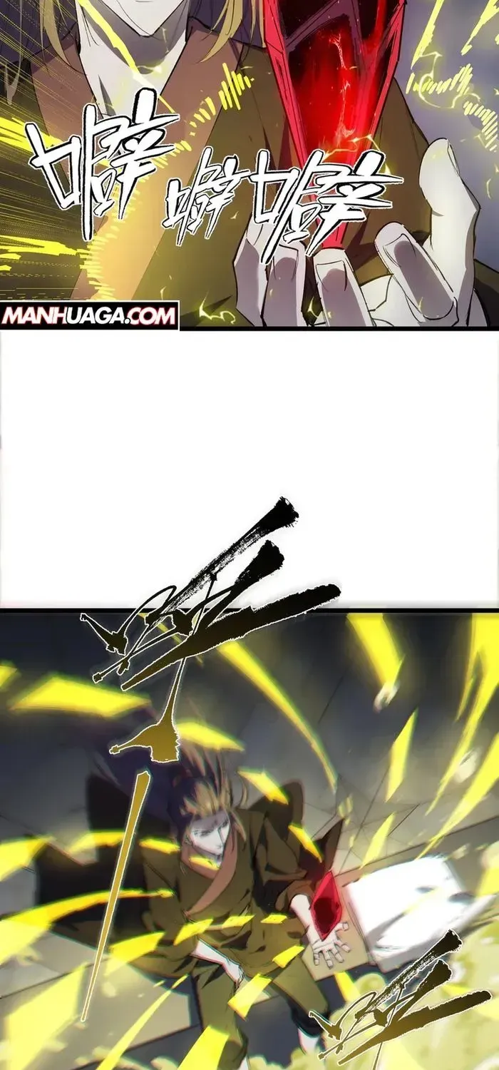 SSS Grade Saint Knight Chapter 78 page 57 - 