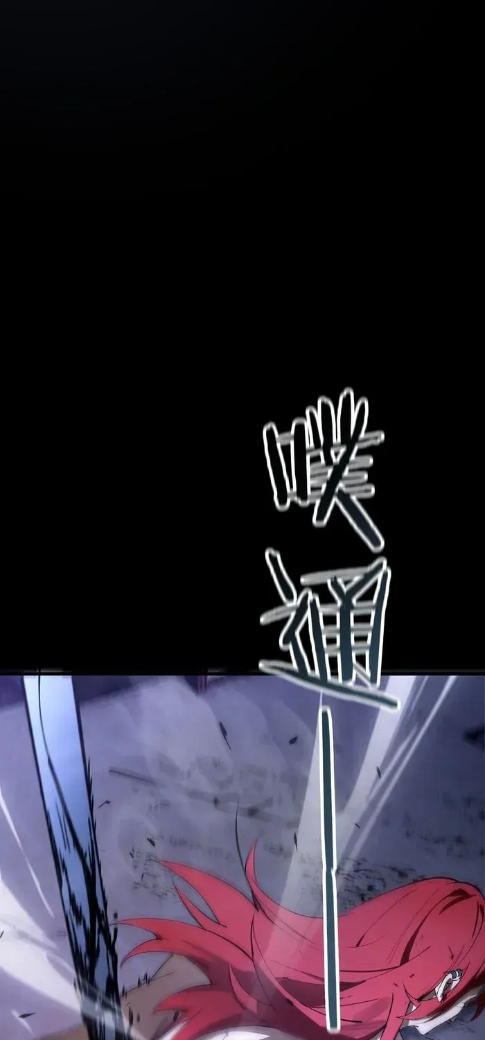 SSS Grade Saint Knight Chapter 79 page 55 - 