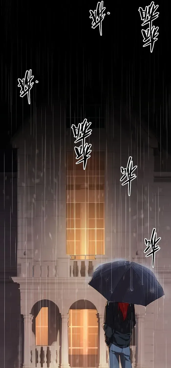 SSS Grade Saint Knight Chapter 79 page 9 - 