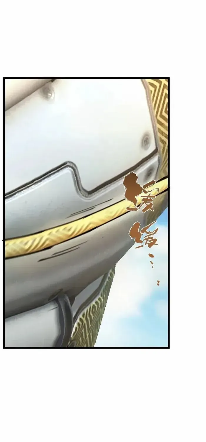 SSS Grade Saint Knight Chapter 80 page 31 - 