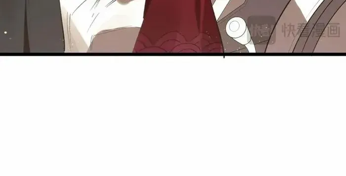 SSS Grade Saint Knight Chapter 80 page 43 - 