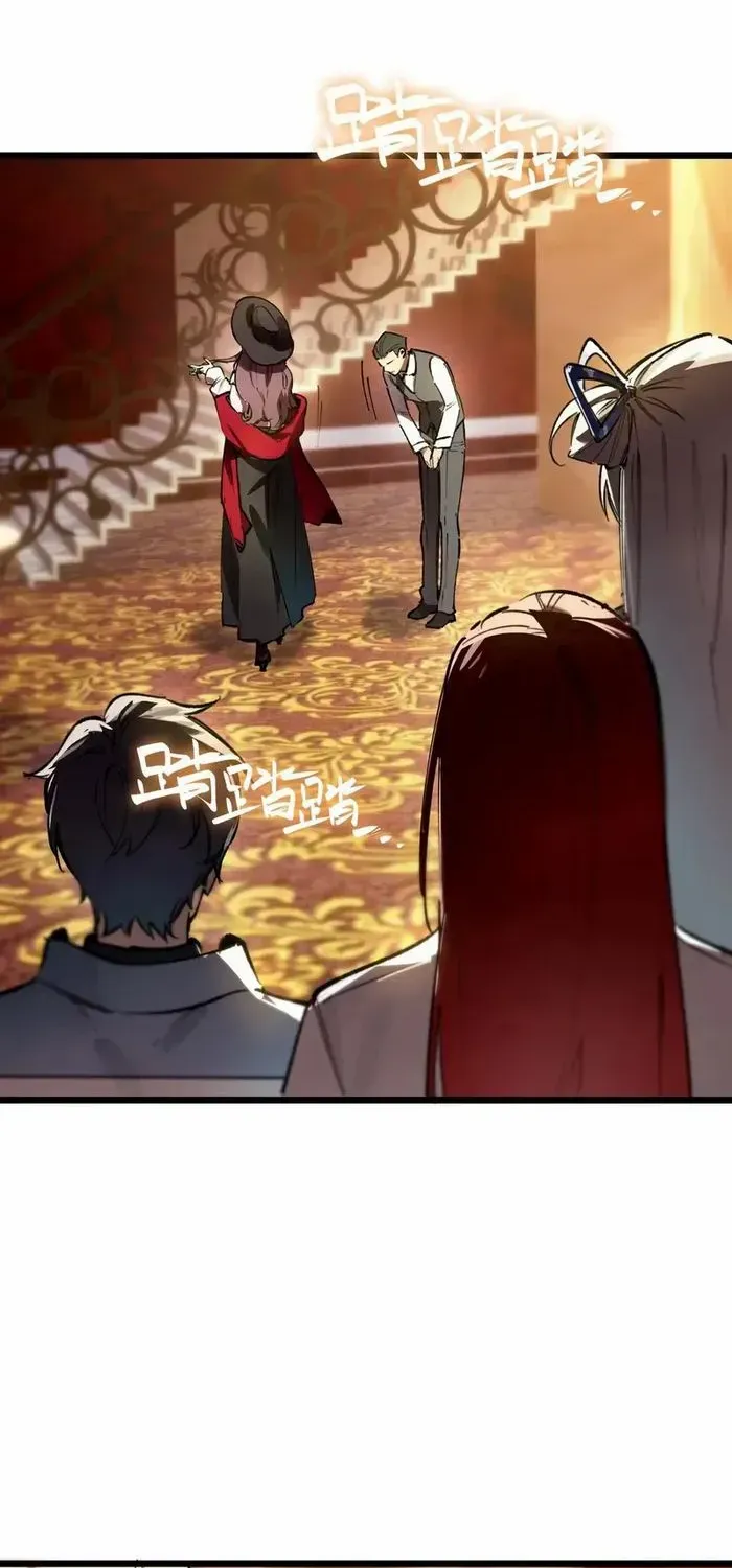 SSS Grade Saint Knight Chapter 80 page 58 - 