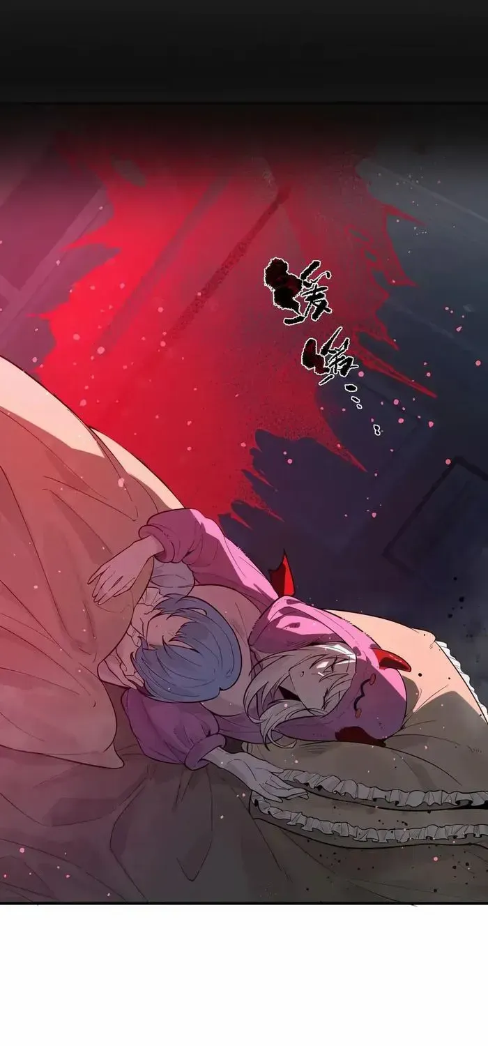 SSS Grade Saint Knight Chapter 80 page 67 - 