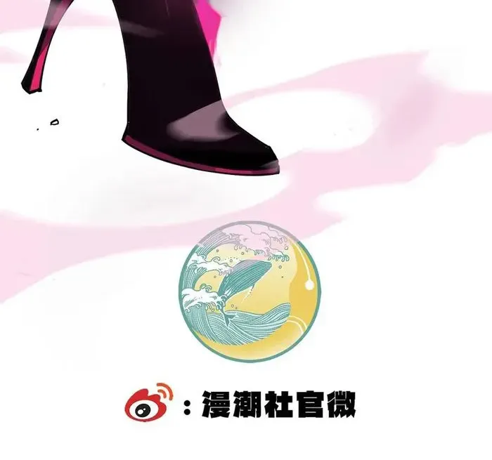 SSS Grade Saint Knight Chapter 80 page 73 - 