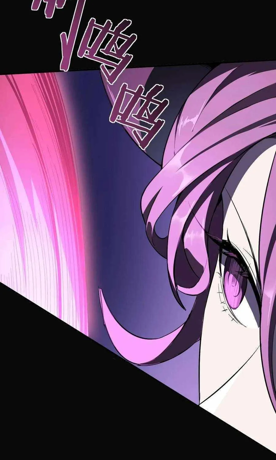 SSS Grade Saint Knight Chapter 81 page 22 - 