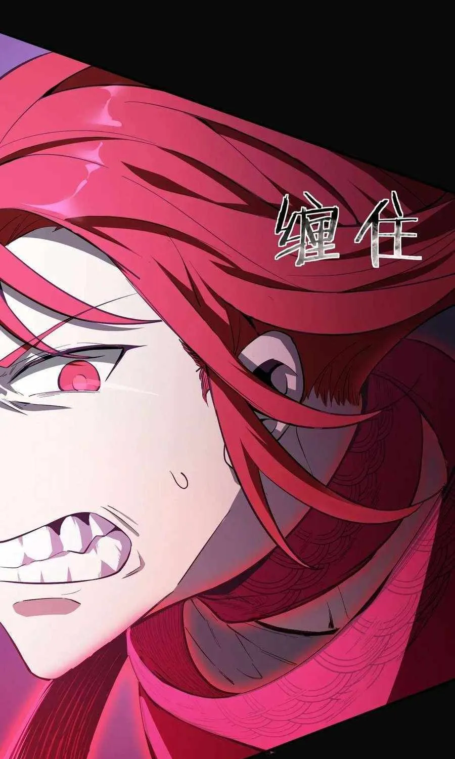 SSS Grade Saint Knight Chapter 81 page 23 - 