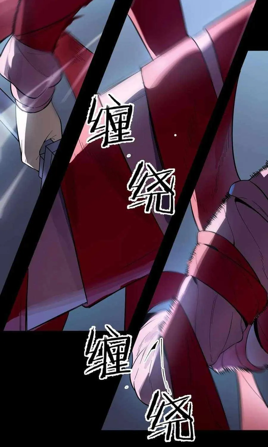 SSS Grade Saint Knight Chapter 81 page 51 - 