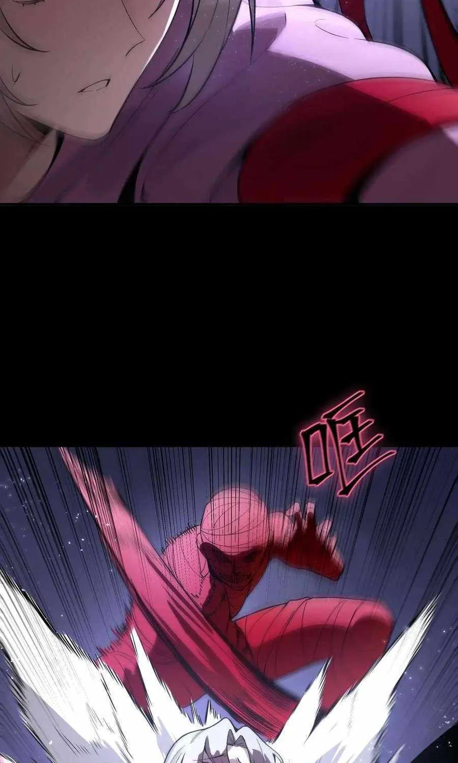 SSS Grade Saint Knight Chapter 81 page 57 - 