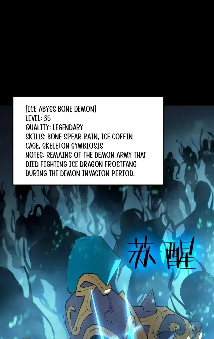 SSS Grade Saint Knight Chapter 84 page 45 - 