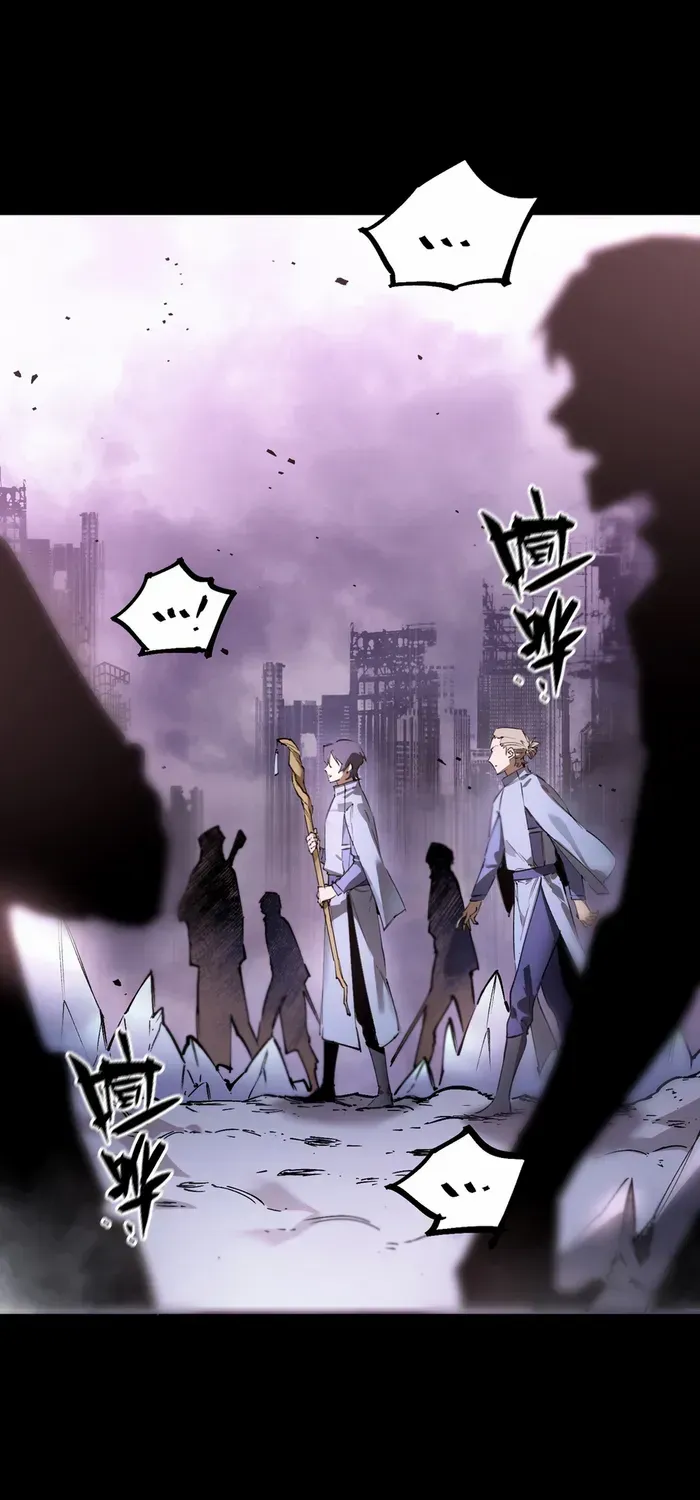 SSS Grade Saint Knight Chapter 85 page 28 - 