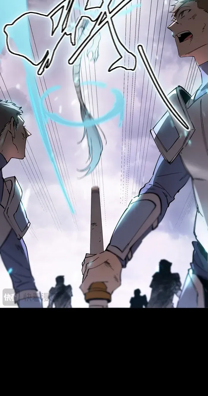 SSS Grade Saint Knight Chapter 85 page 38 - 