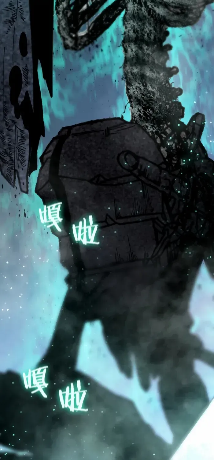SSS Grade Saint Knight Chapter 85 page 5 - 