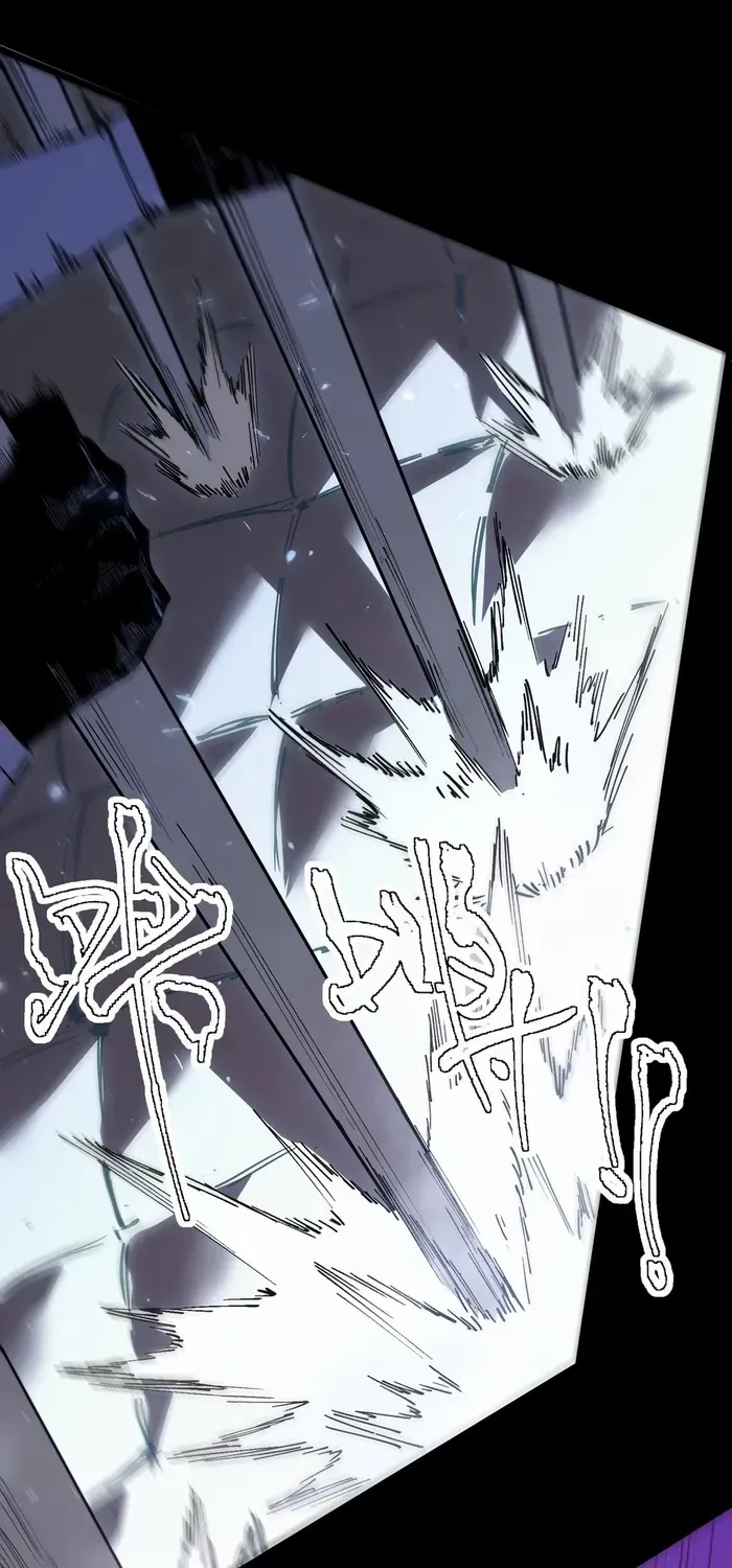 SSS Grade Saint Knight Chapter 85 page 47 - 