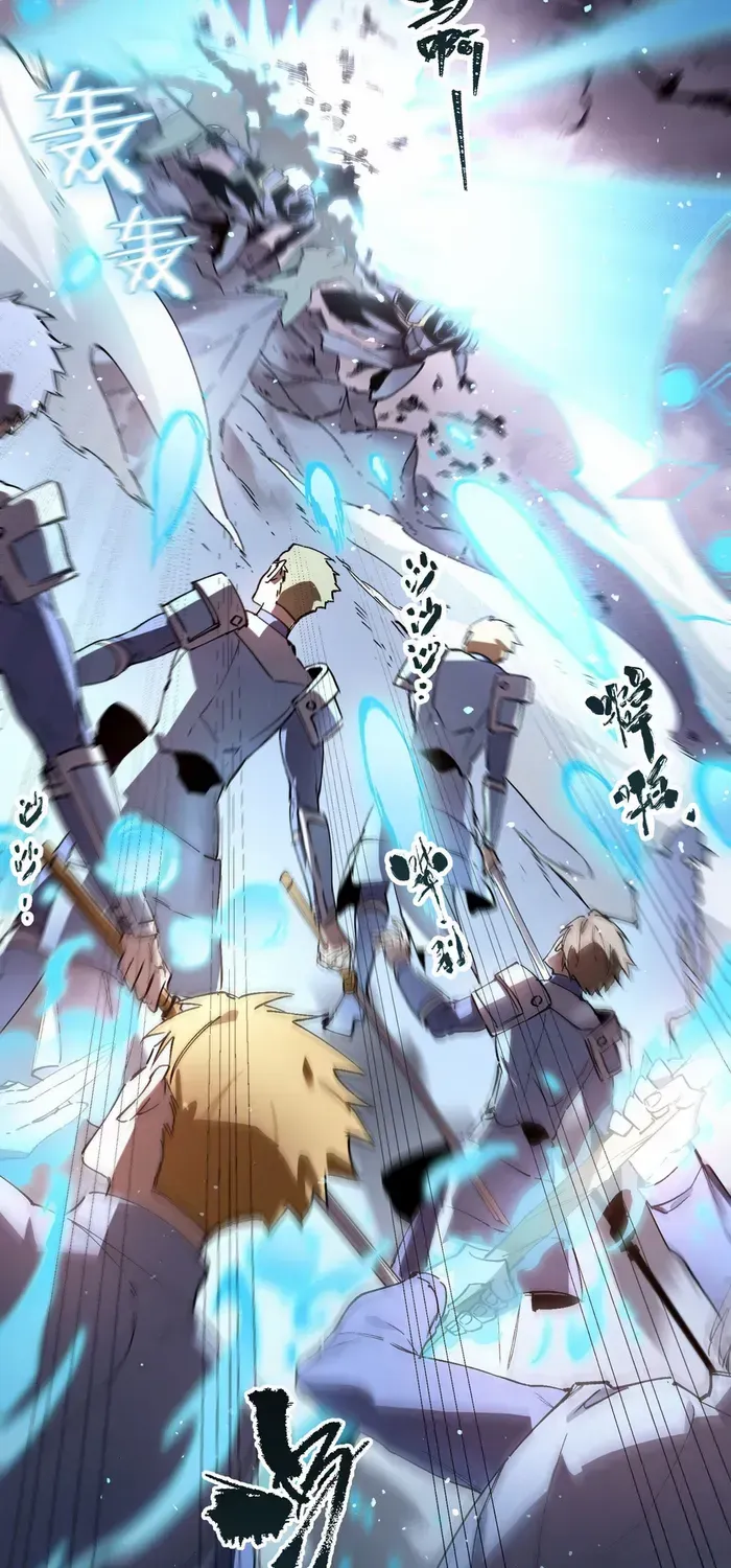 SSS Grade Saint Knight Chapter 85 page 51 - 