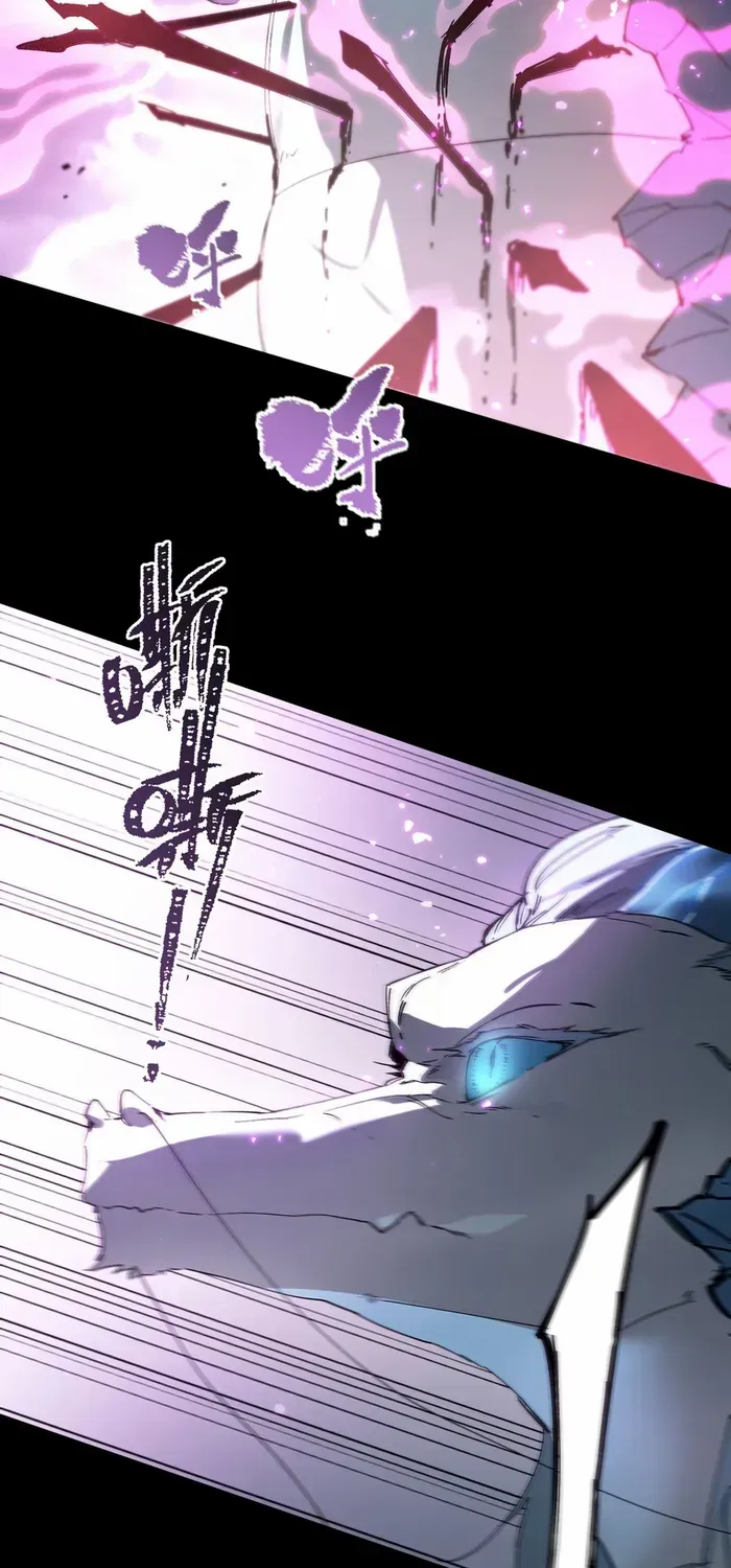 SSS Grade Saint Knight Chapter 85 page 59 - 