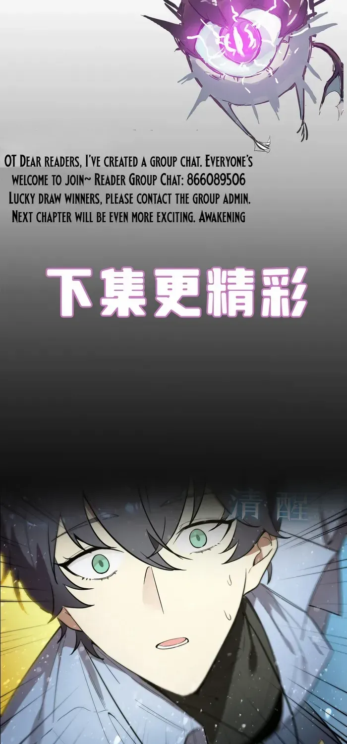 SSS Grade Saint Knight Chapter 85 page 72 - 
