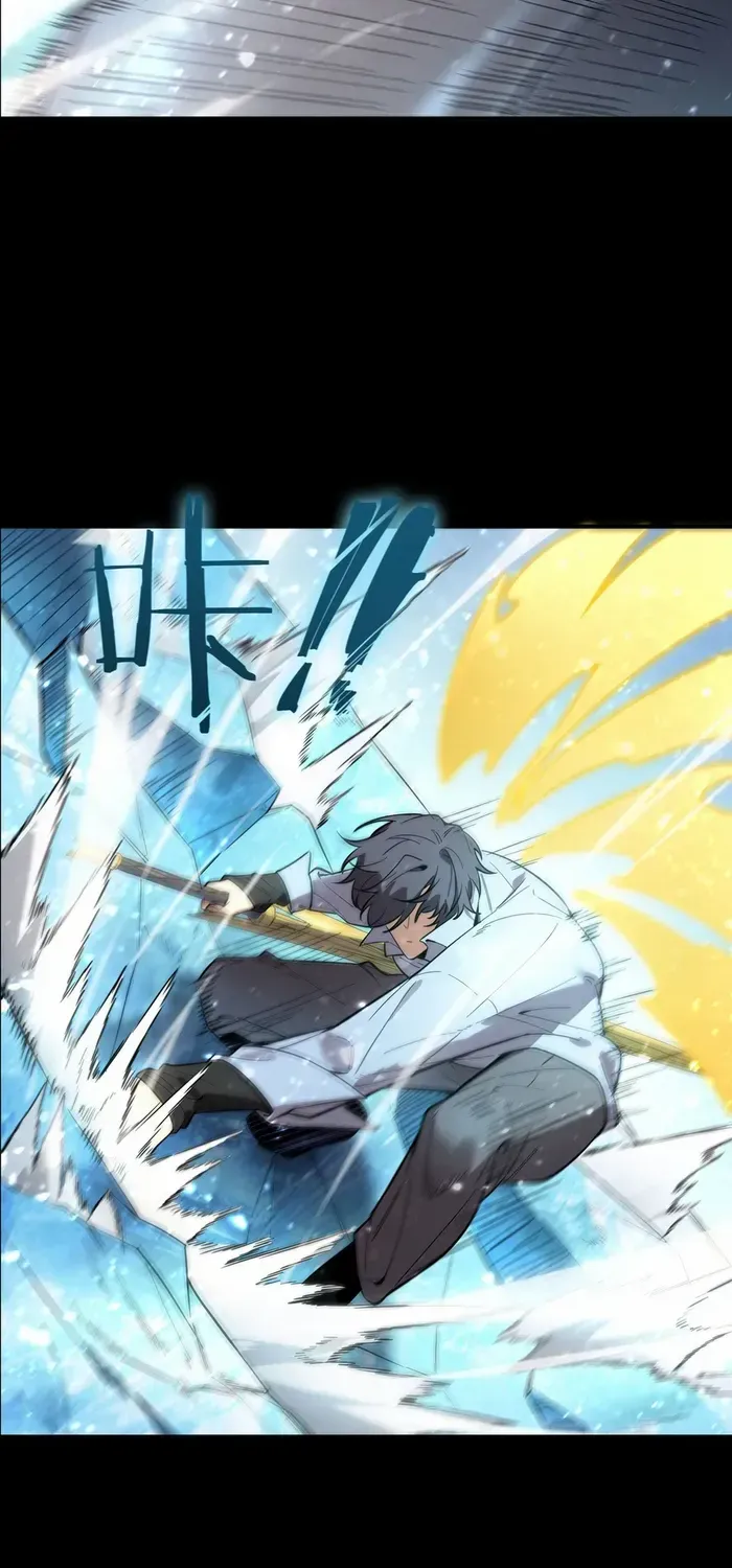 SSS Grade Saint Knight Chapter 85 page 75 - 
