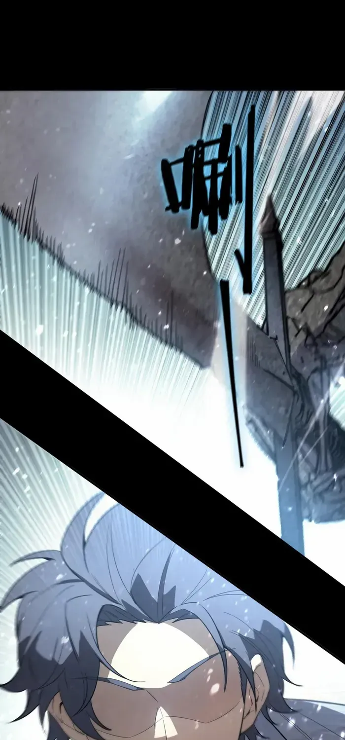 SSS Grade Saint Knight Chapter 86 page 20 - 