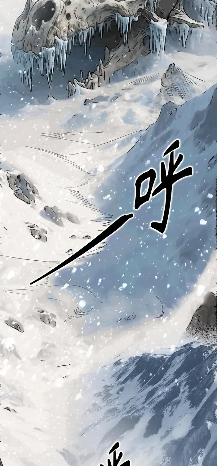 SSS Grade Saint Knight Chapter 86 page 30 - 