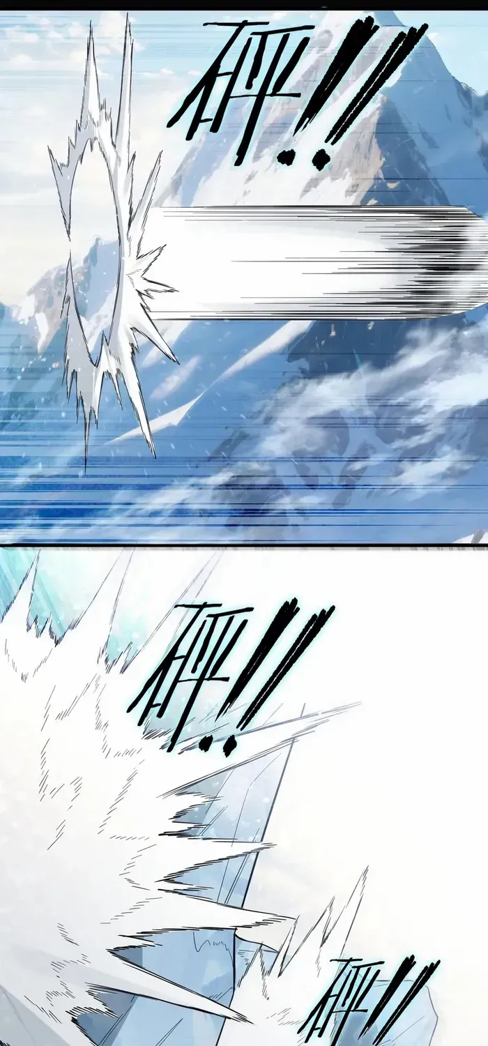 SSS Grade Saint Knight Chapter 86 page 33 - 