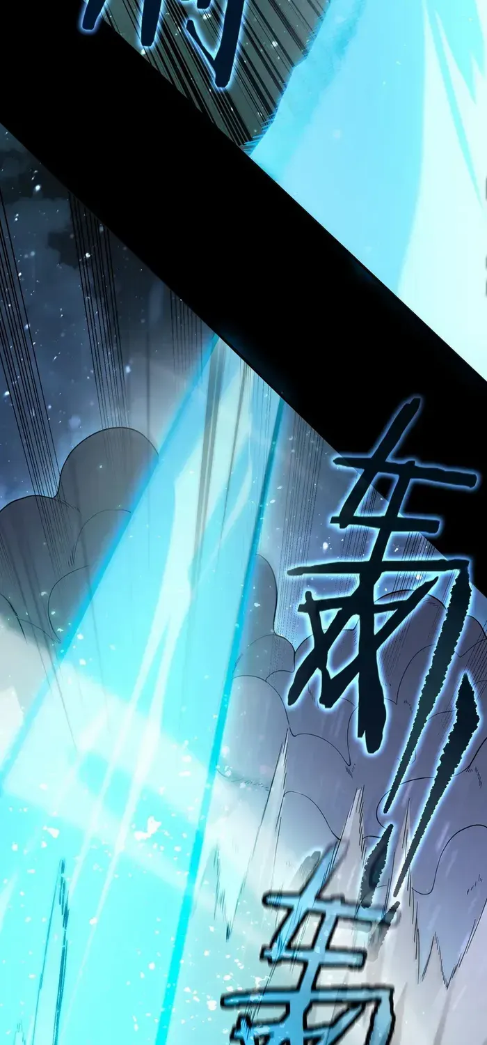 SSS Grade Saint Knight Chapter 86 page 53 - 