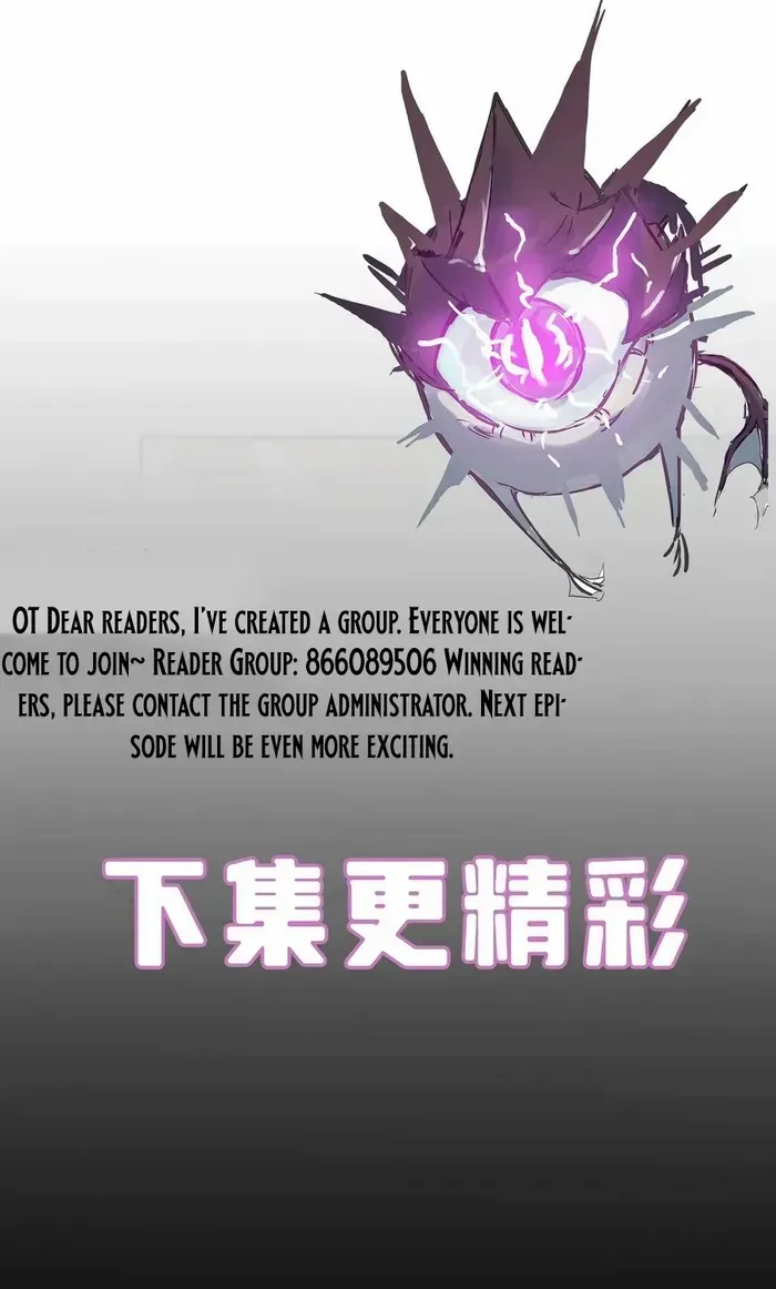 SSS Grade Saint Knight Chapter 86 page 66 - 