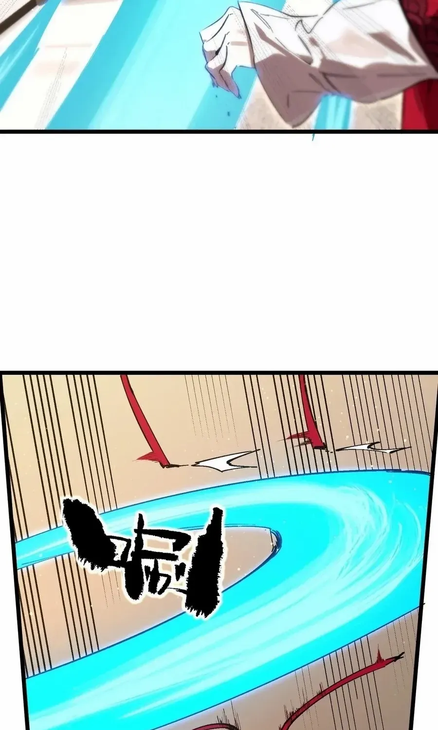 SSS Grade Saint Knight Chapter 87 page 8 - 