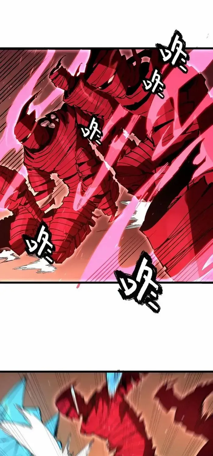 SSS Grade Saint Knight Chapter 88 page 2 - 