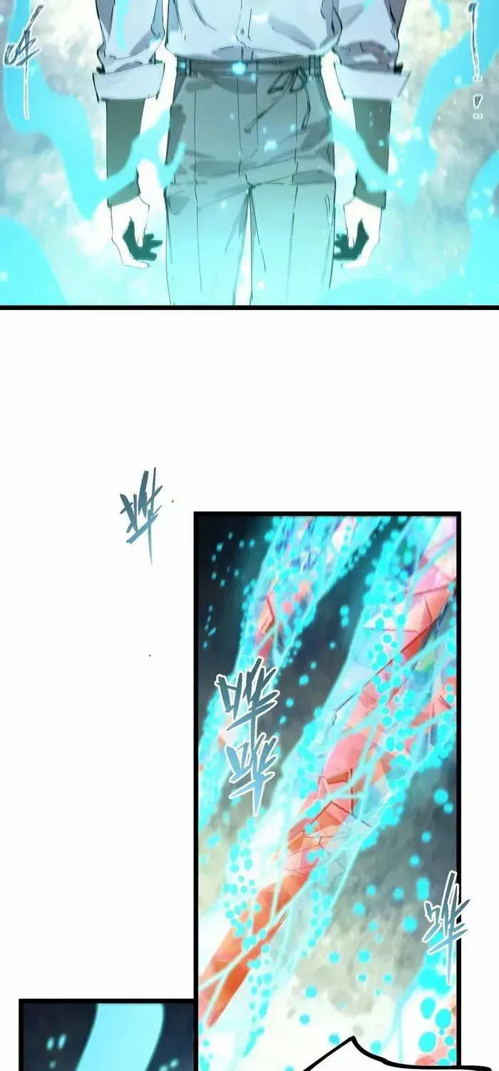 SSS Grade Saint Knight Chapter 88 page 34 - 