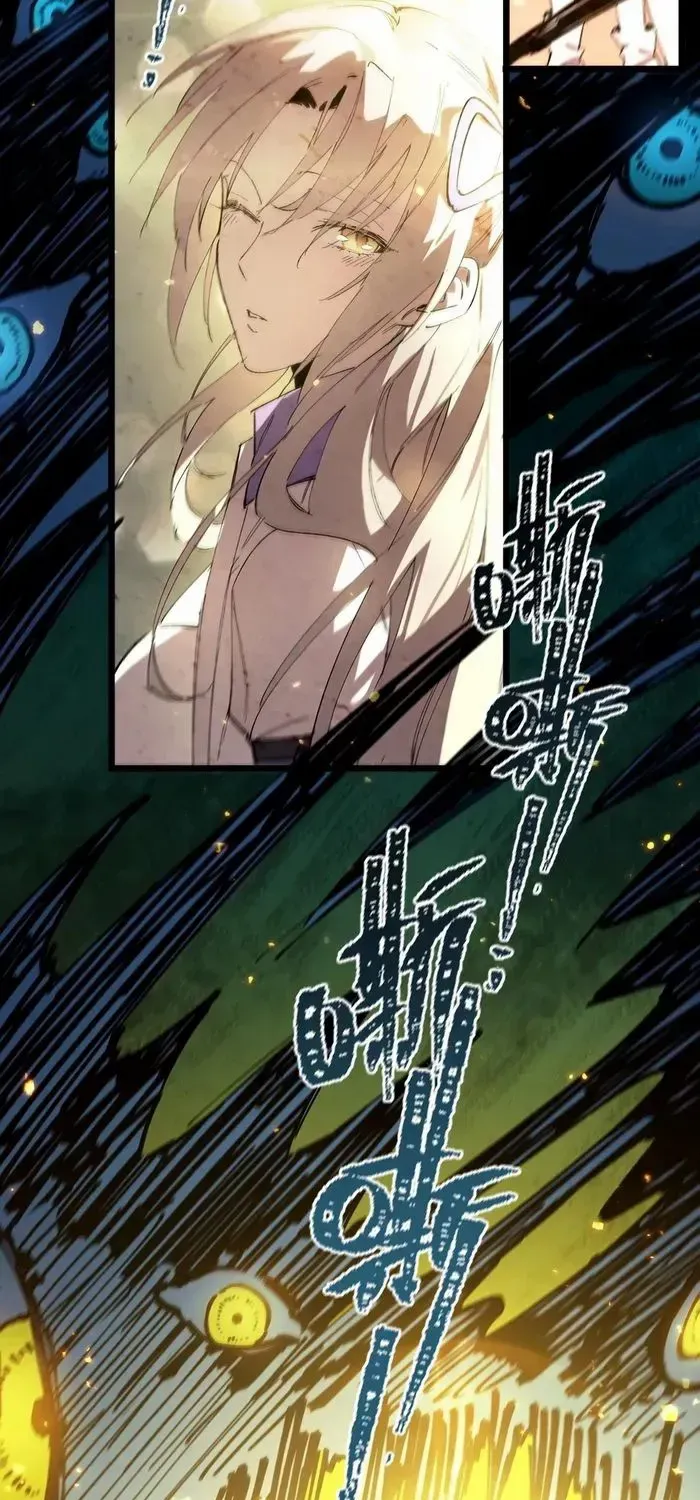 SSS Grade Saint Knight Chapter 88 page 41 - 