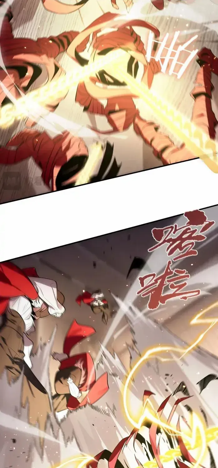 SSS Grade Saint Knight Chapter 89 page 27 - 