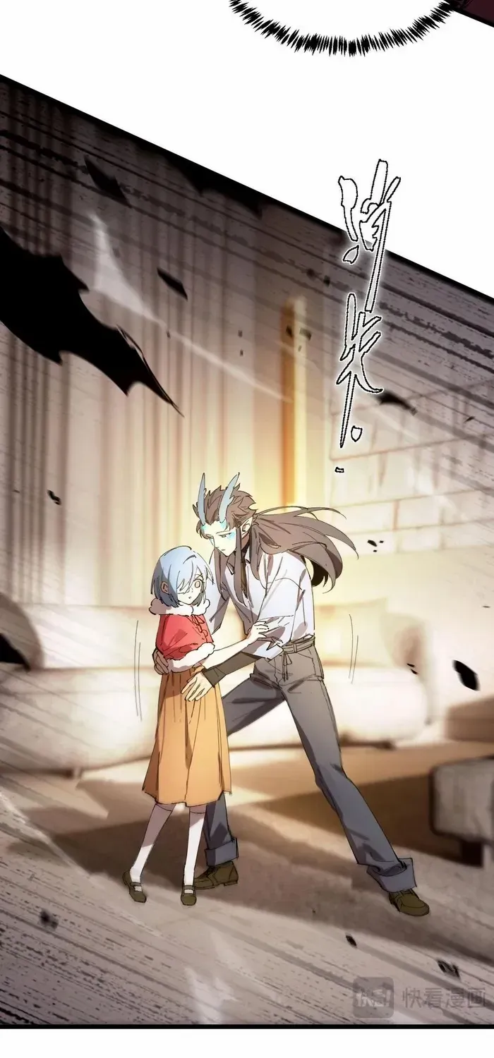 SSS Grade Saint Knight Chapter 89 page 65 - 