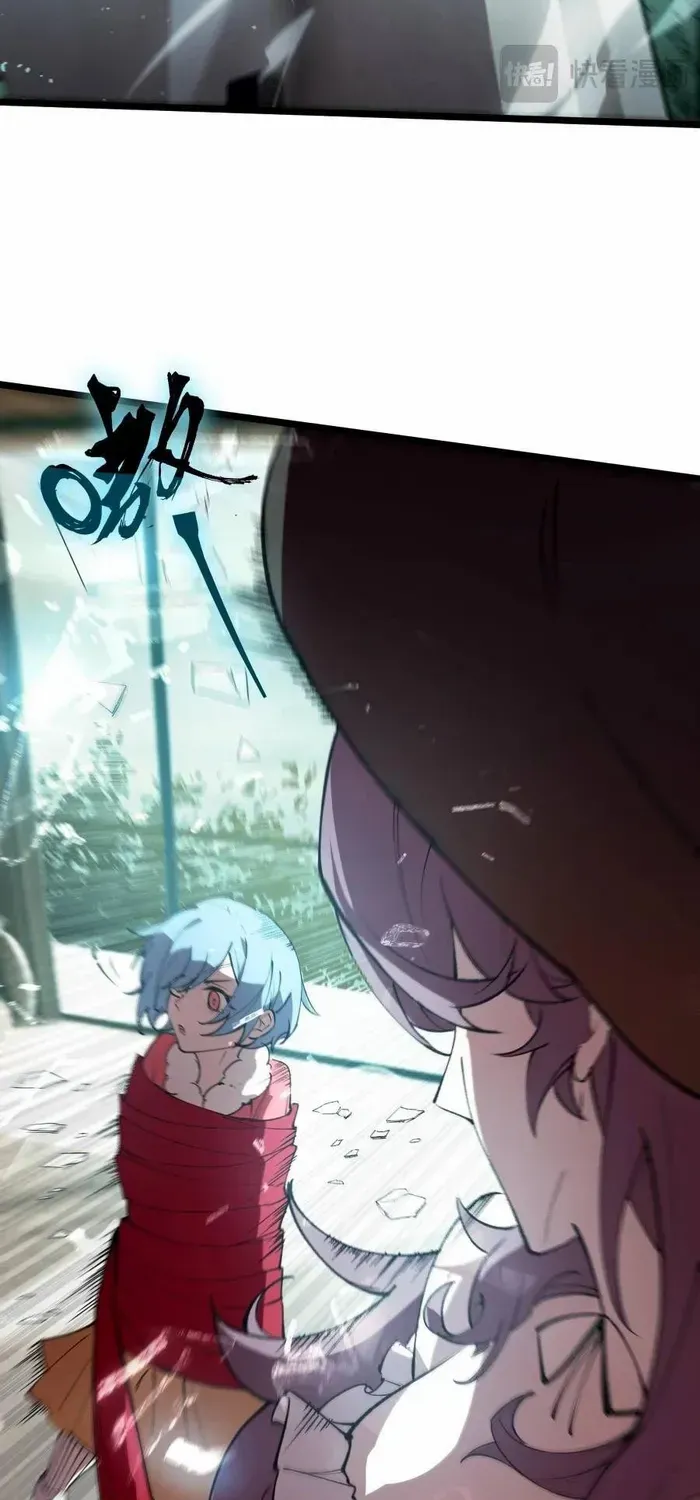 SSS Grade Saint Knight Chapter 89 page 9 - 