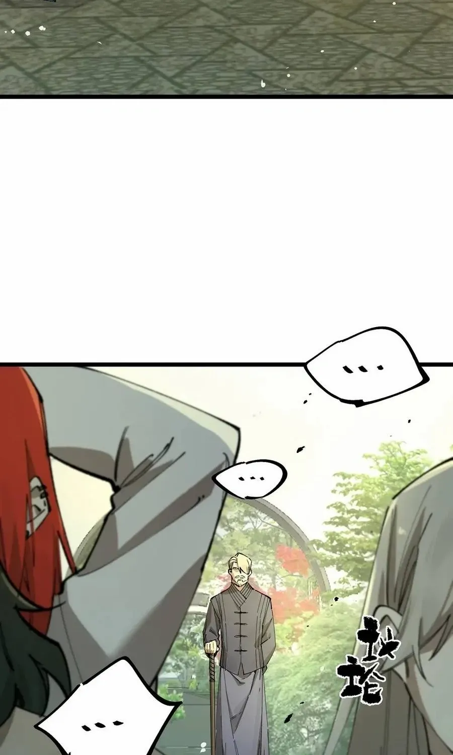 SSS Grade Saint Knight Chapter 91 page 9 - 