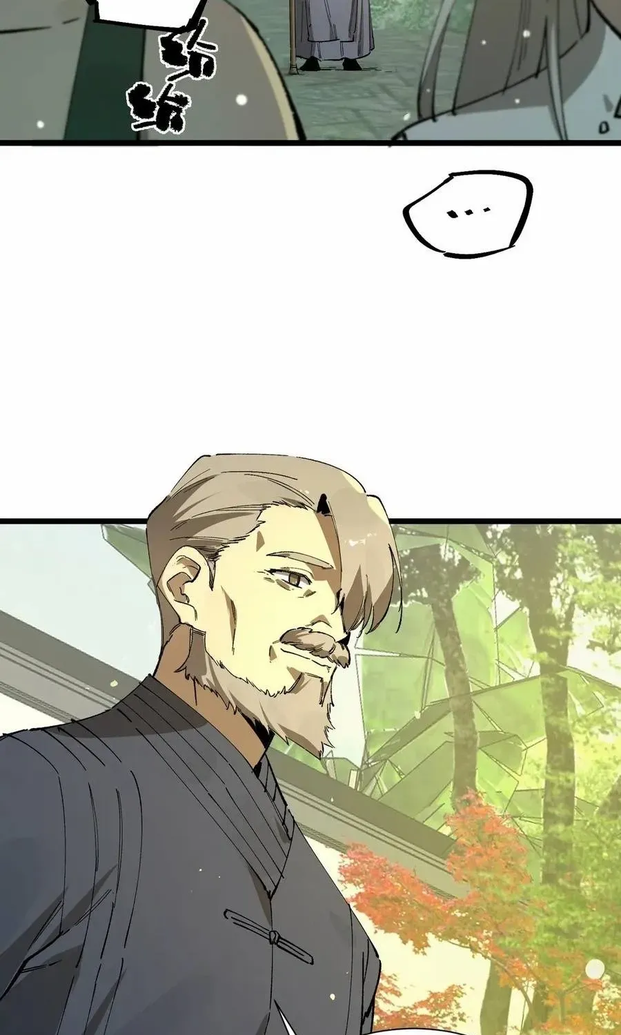 SSS Grade Saint Knight Chapter 91 page 10 - 