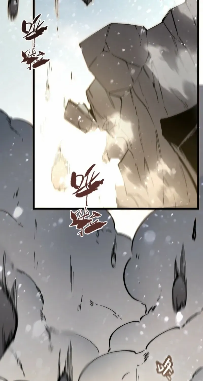 SSS Grade Saint Knight Chapter 92 page 50 - 