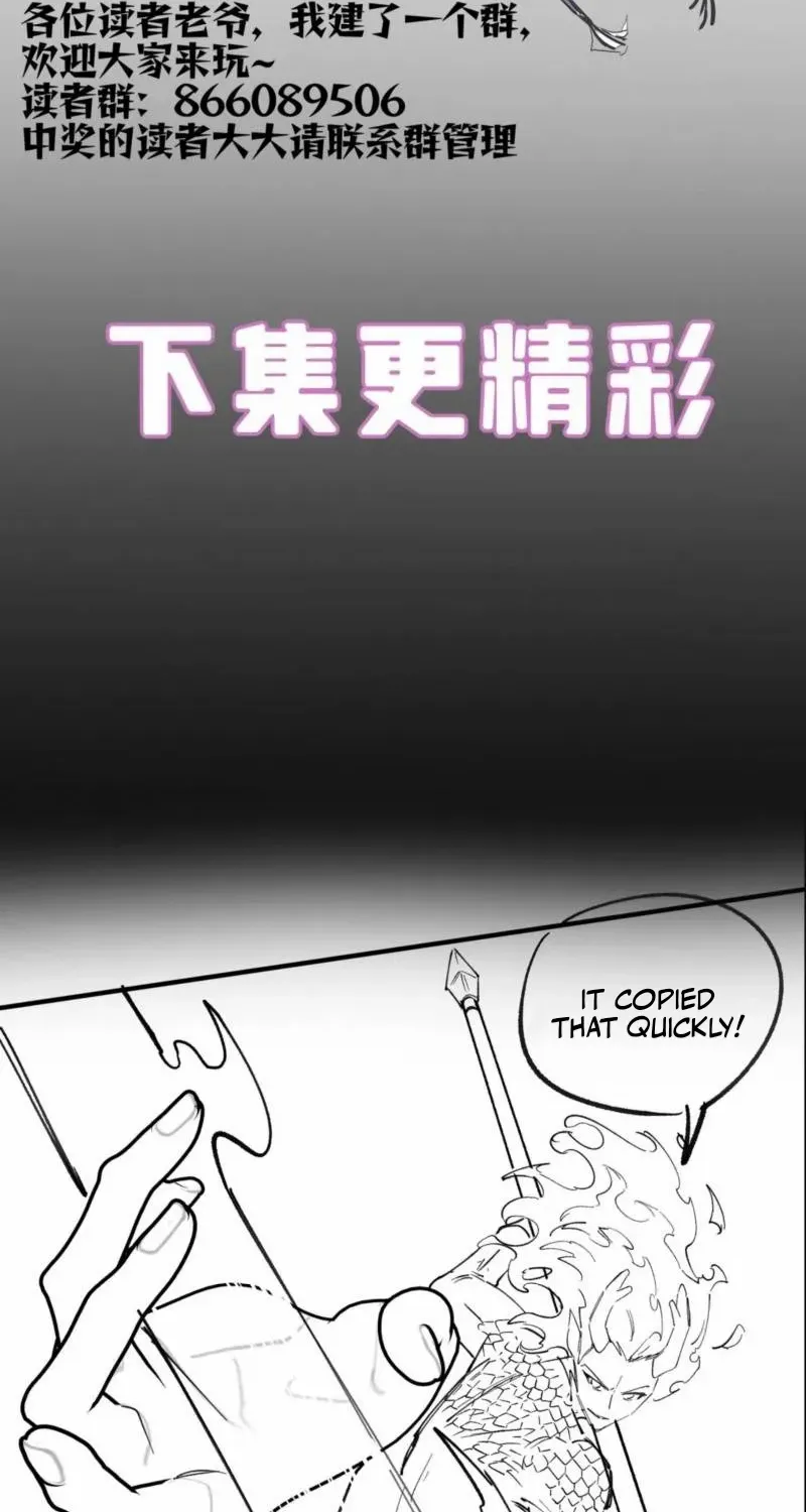 SSS Grade Saint Knight Chapter 92 page 80 - 
