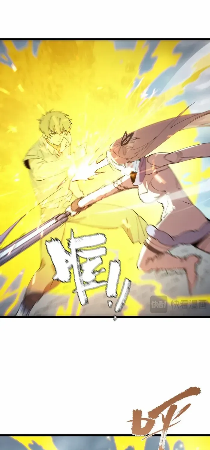 SSS Grade Saint Knight Chapter 95 page 24 - 