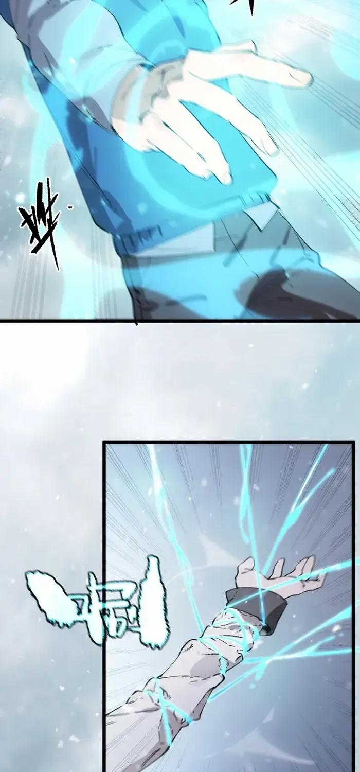 SSS Grade Saint Knight Chapter 95 page 26 - 