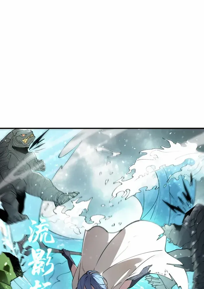 SSS Grade Saint Knight Chapter 95 page 36 - 