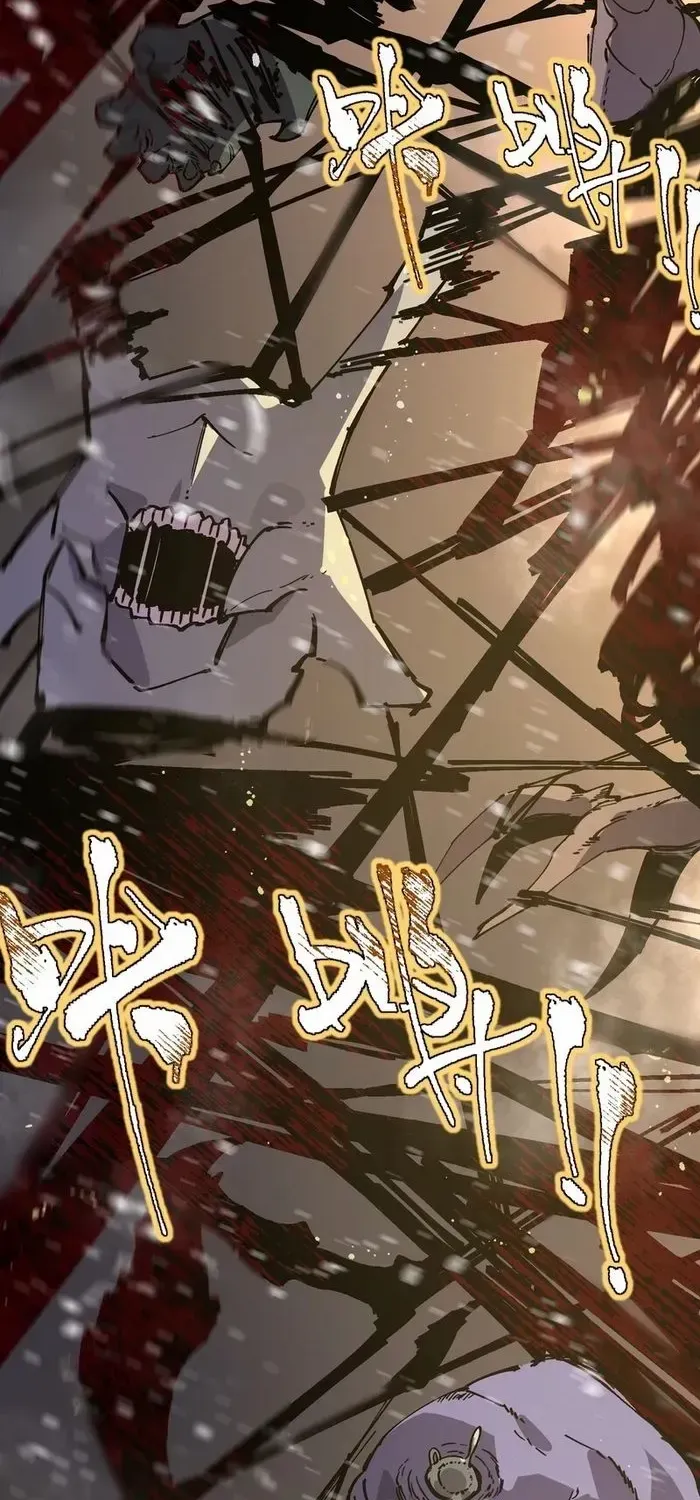 SSS Grade Saint Knight Chapter 95 page 71 - 