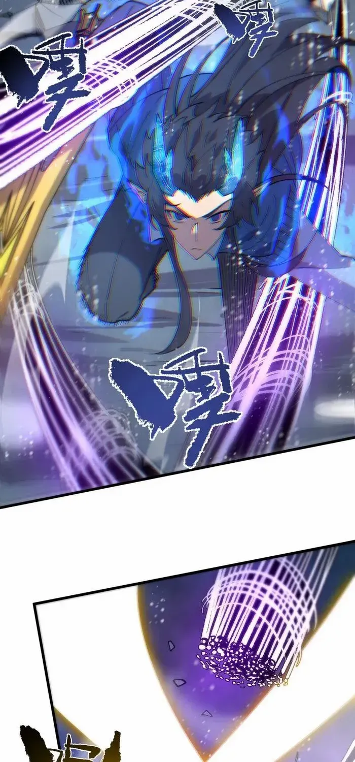 SSS Grade Saint Knight Chapter 96 page 58 - 