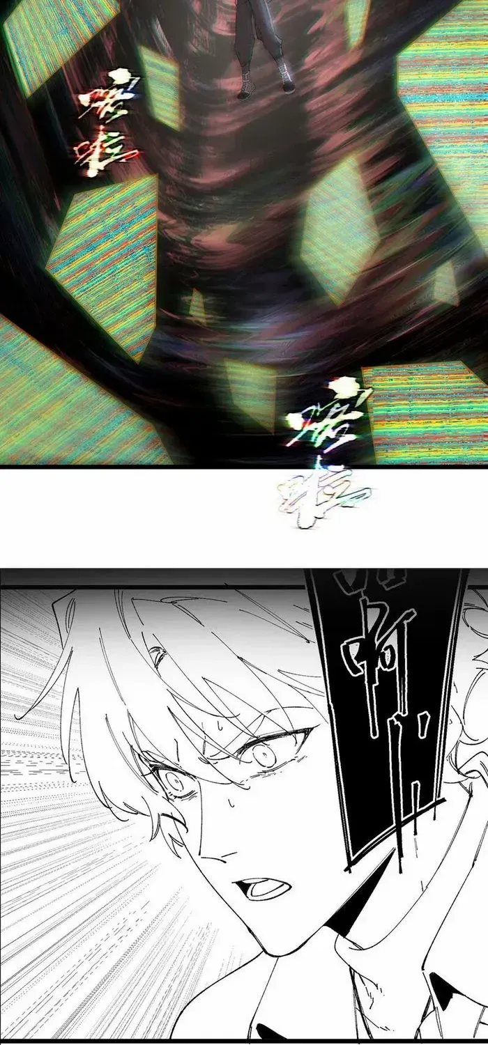 SSS Grade Saint Knight Chapter 98 page 58 - 